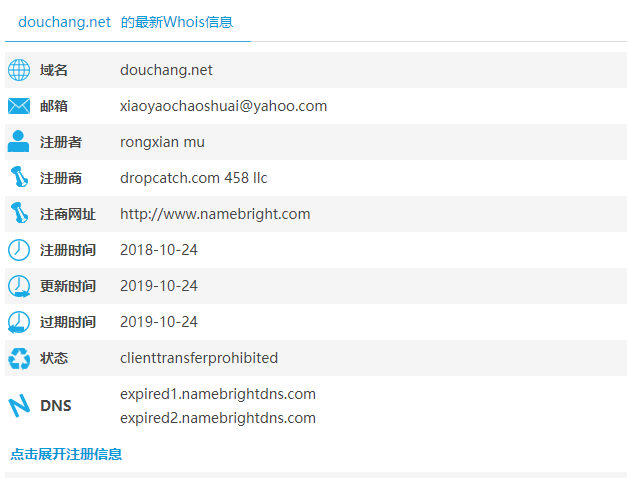 QQ截图20191024161035.png